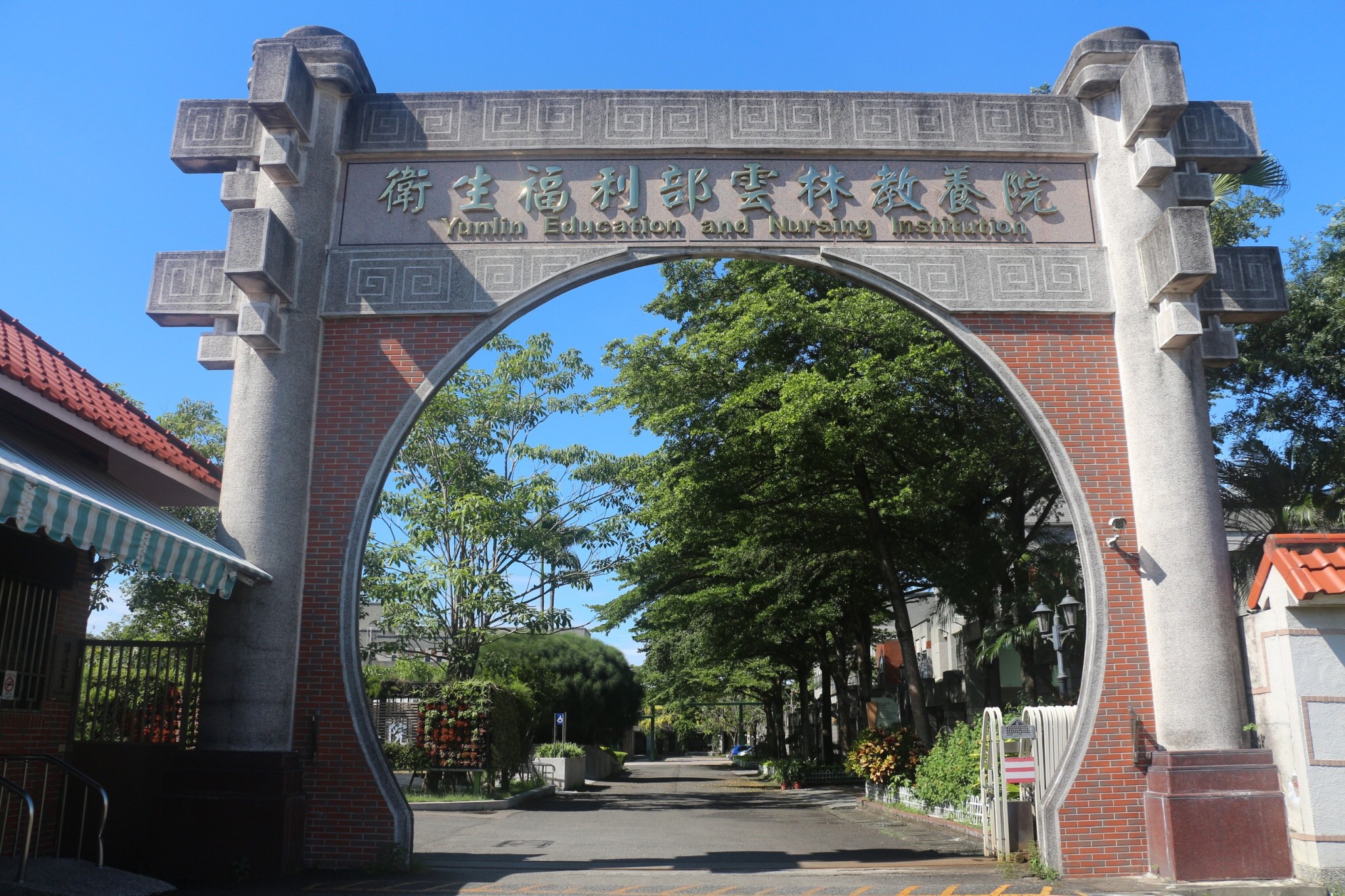 大門